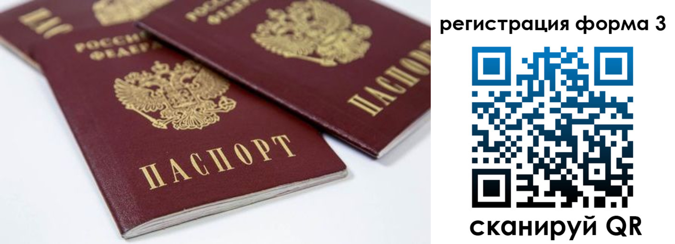 временная регистрация адрес в Кондрово