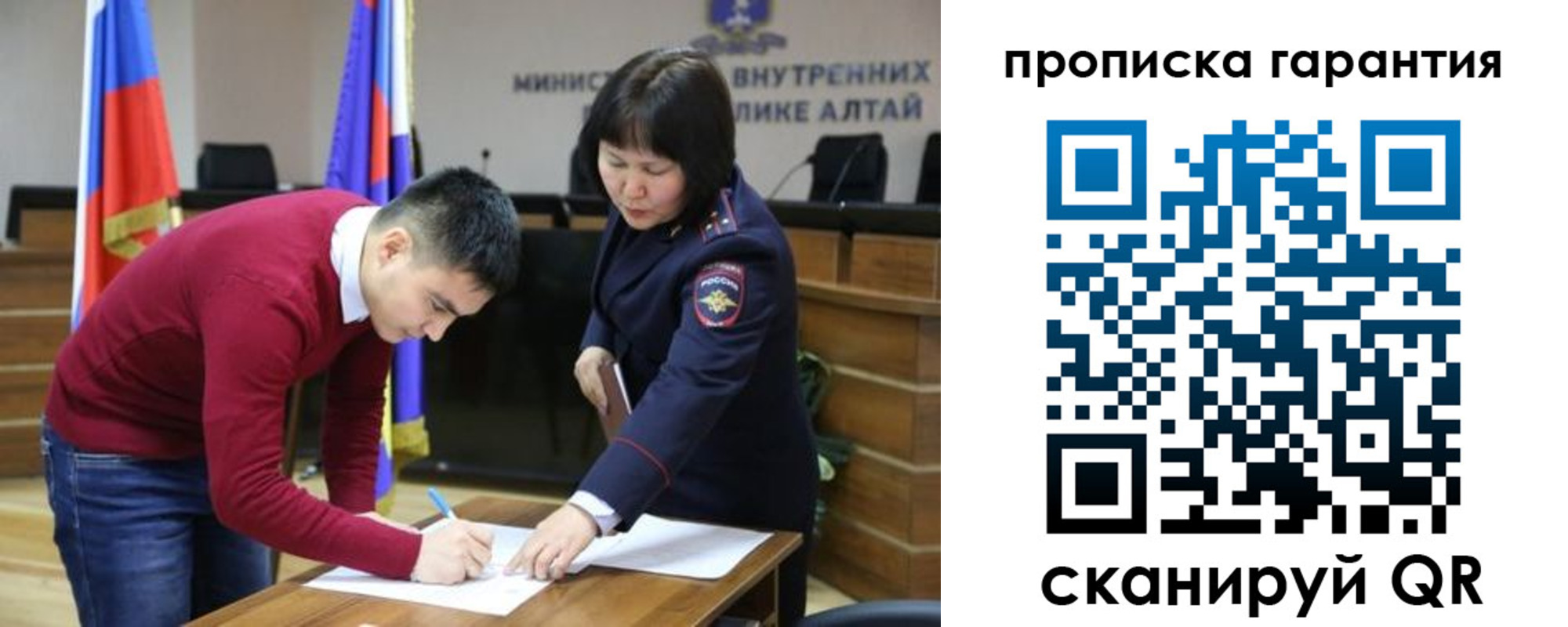 прописка в Кондрово