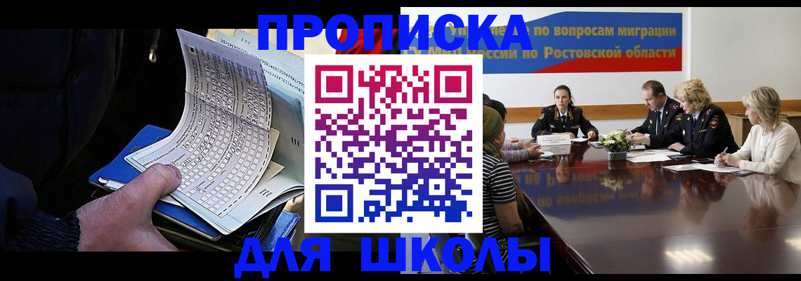 временная регистрация 2025 в Кондрово