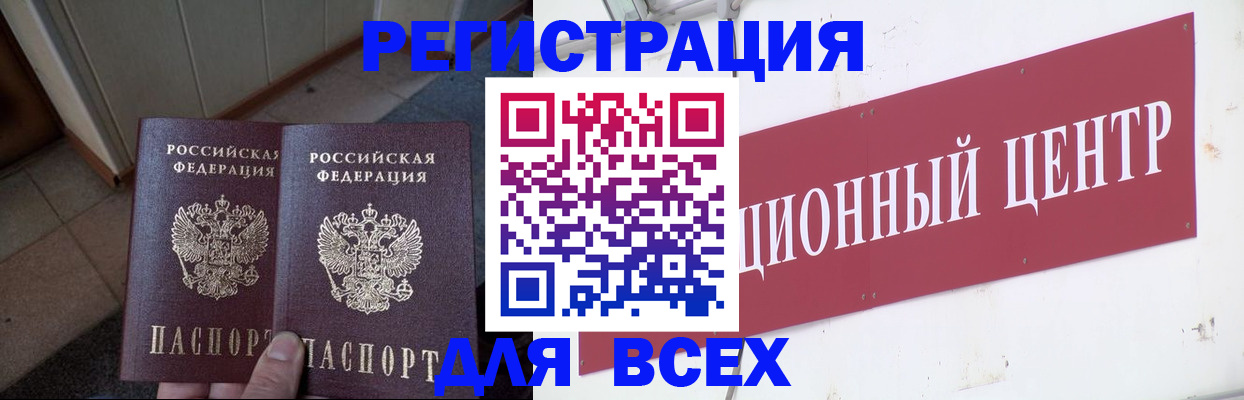 временная регистрация госуслуги в Кондрово