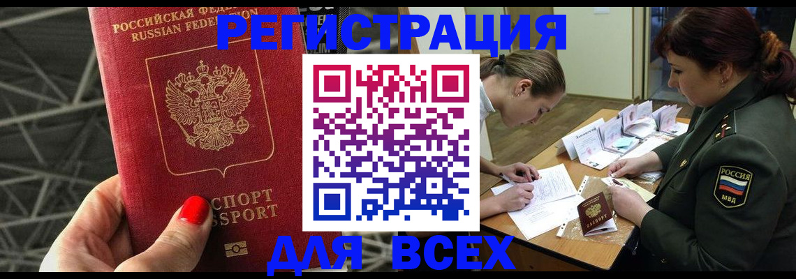пропишу в квартире в Кондрово