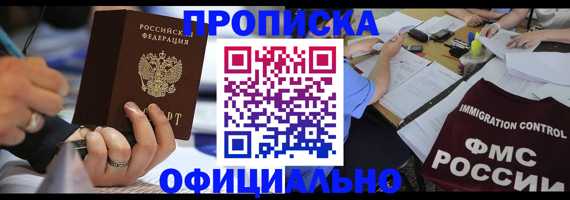 временная регистрация госуслуги в Кондрово