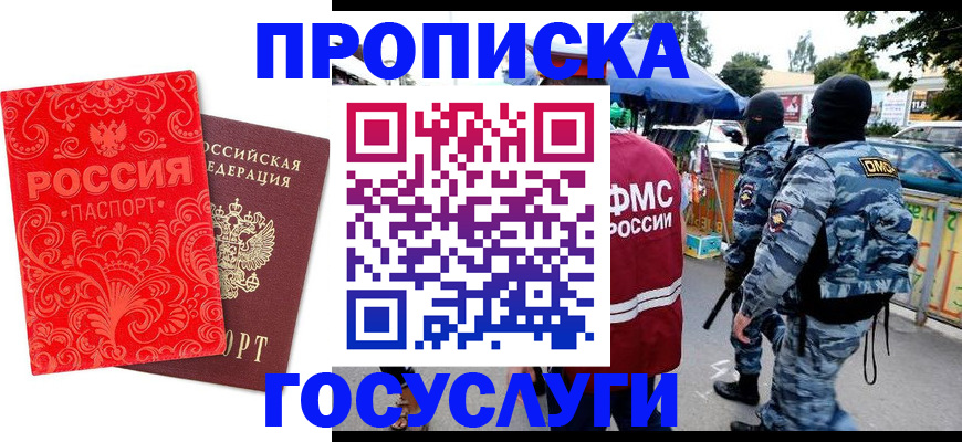 форма 3 в Кондрово